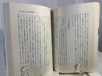 共に育つ難聴教育