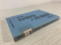 あなたの弁護士 : 法律相談