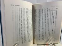 あなたの弁護士 : 法律相談