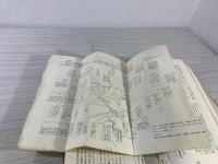 吾等かく戦えり : 比島における垣兵団 戦記