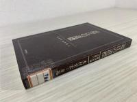 近江の道標 : 歴史街道の証人