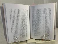 認知症700万人時代