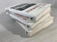 私の文化遺産踏査記