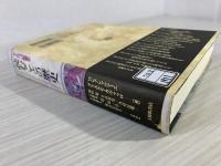 読むことの歴史 : ヨーロッパ読書史