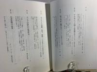 読むことの歴史 : ヨーロッパ読書史