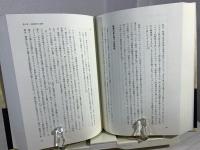 読むことの歴史 : ヨーロッパ読書史