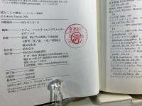 読むことの歴史 : ヨーロッパ読書史