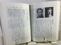 ドイツ出版の社会史 : グーテンベルクから現代まで