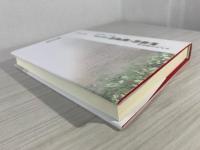 ドイツにおける神秘的・敬虔的思想の諸相 : 神学的・言語的考察