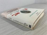 王妃アリエノール・ダキテーヌ