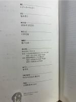 王妃アリエノール・ダキテーヌ