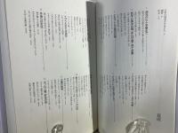 十字軍の女たち