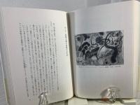 色彩の詩人アウグスト・マッケ