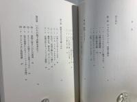 いのちの泉を描いた画家 : パウラ・モーダーゾーン=ベッカーの絵画世界