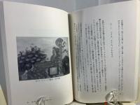 いのちの泉を描いた画家 : パウラ・モーダーゾーン=ベッカーの絵画世界