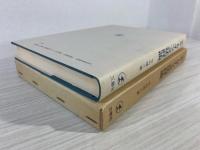 ドイツ文法詳説