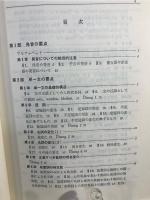 ドイツ文法詳説