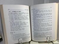 ドイツ文法詳説