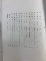 パルチヴァール