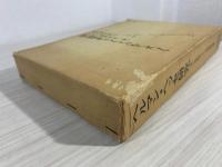 ヘルマン・ヘッセ研究 : 第一次大戦終了まで