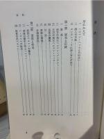 ヘルマン・ヘッセ研究 : 第一次大戦終了まで