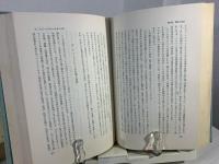 ヘルマン・ヘッセ研究 : 第一次大戦終了まで