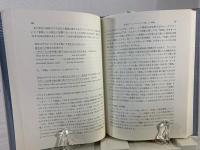 ニーベルンゲンの歌 : 構成と内容