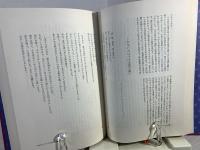 ミンネザング : ドイツ中世叙情詩集