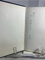 ゾロアスター研究