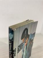 ジェーン・フォンダ : 美と闘争の神話