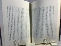 知床ウトロ絨毯 : 人間総業記