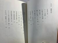 知床ウトロ絨毯 : 人間総業記