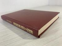 政治学と民族・植民地問題