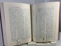 政治学と民族・植民地問題