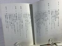 日活アクションの華麗な世界