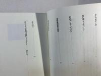 松谷みよ子の本 