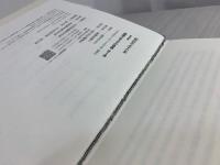 松谷みよ子の本 