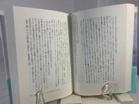 聖書と音楽