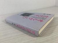 オルガンの文化史