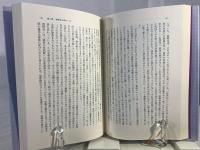 オルガンの文化史