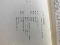 オルガンの文化史