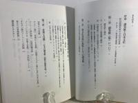 讃美歌・聖歌と日本の近代