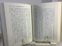 讃美歌・聖歌と日本の近代