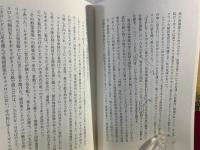 『闇の奥』の奥 : コンラッド・植民地主義・アフリカの重荷