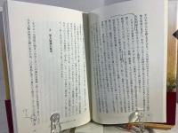 『闇の奥』の奥 : コンラッド・植民地主義・アフリカの重荷