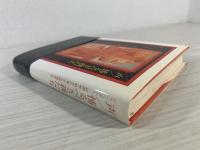 声・怖るべき親たち : ベスト・オブ・コクトー