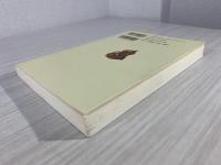 江戸川柳で読み解くお酒  (TASC双書 12) 