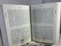 表現の自由・著作権・名誉毀損 : やさしく引ける判例総覧