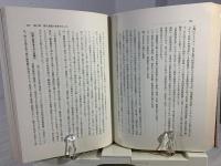 宮崎日日新聞社史 : 35年のあゆみ