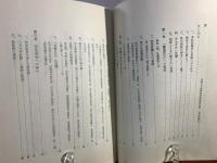 宮崎日日新聞社史 : 35年のあゆみ